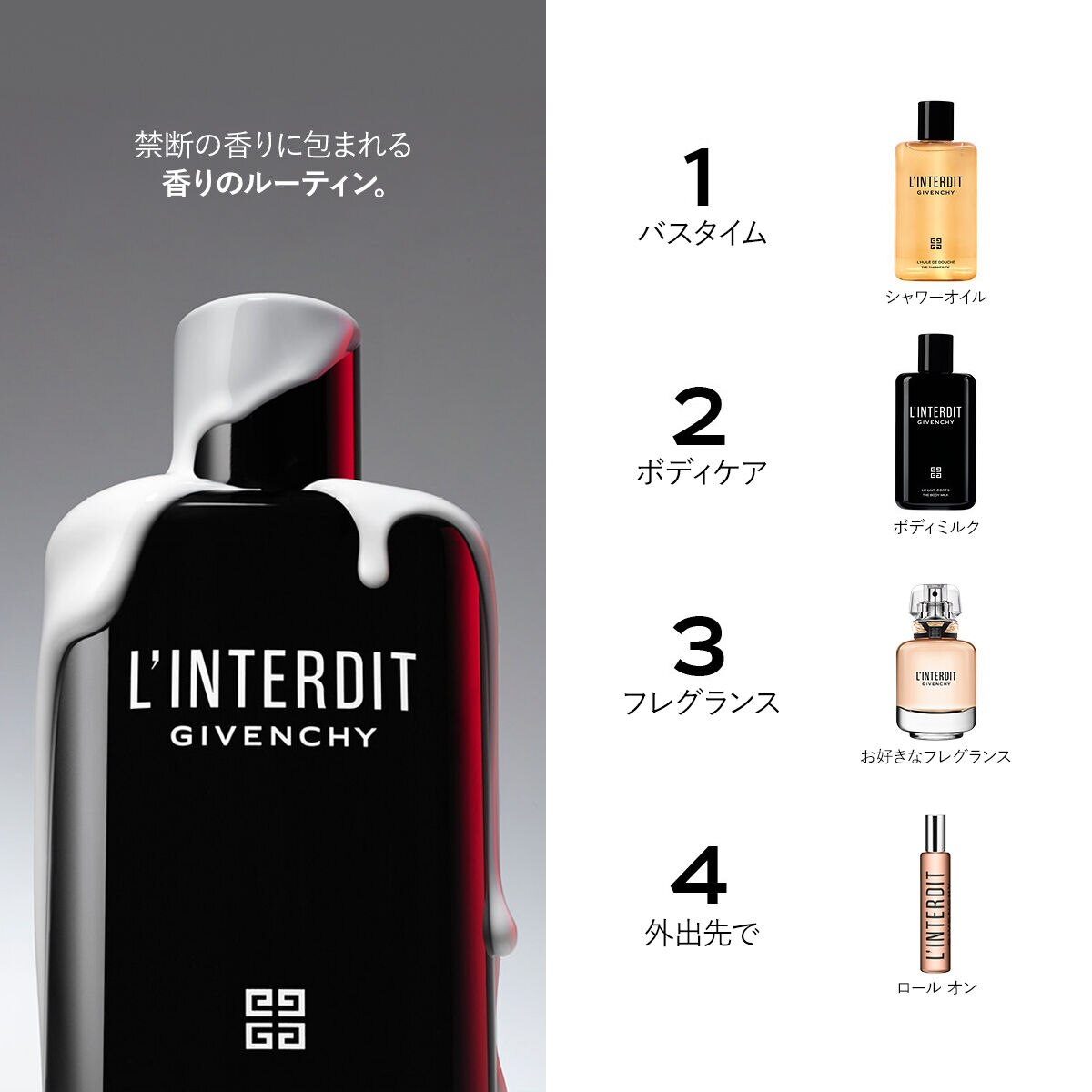 ランテルディ シャワーオイル - バスオイル・ボディソープ