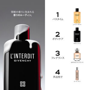 View 4 - ランテルディ シャワーオイル - A white flower crossed by a dark woody accord. GIVENCHY - 200 ML - P069343