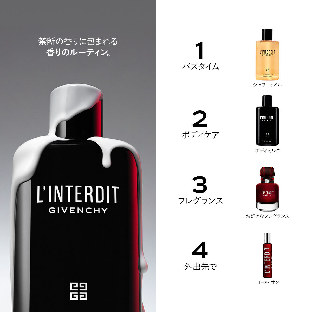 【楽天カード分割】 ランテルディ オーデパルファム ルージュ - オーデパルファム ボディミスト