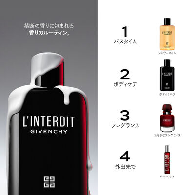 ランテルディ オーデパルファム ルージュ - オーデパルファム 