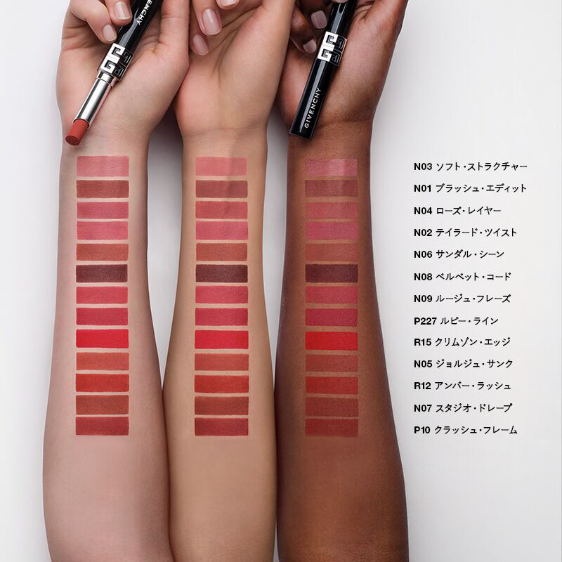 LE ROUGE VELVET MATTE : Long Lasting & Blur Matte Lipstick - n3