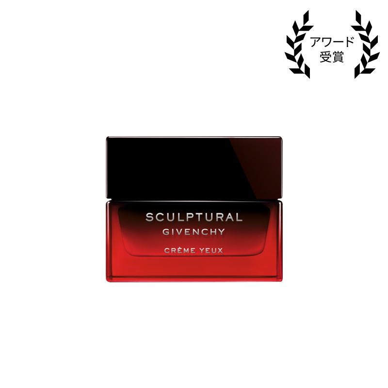 スカルプチュラル クレーム ユー：アイクリーム