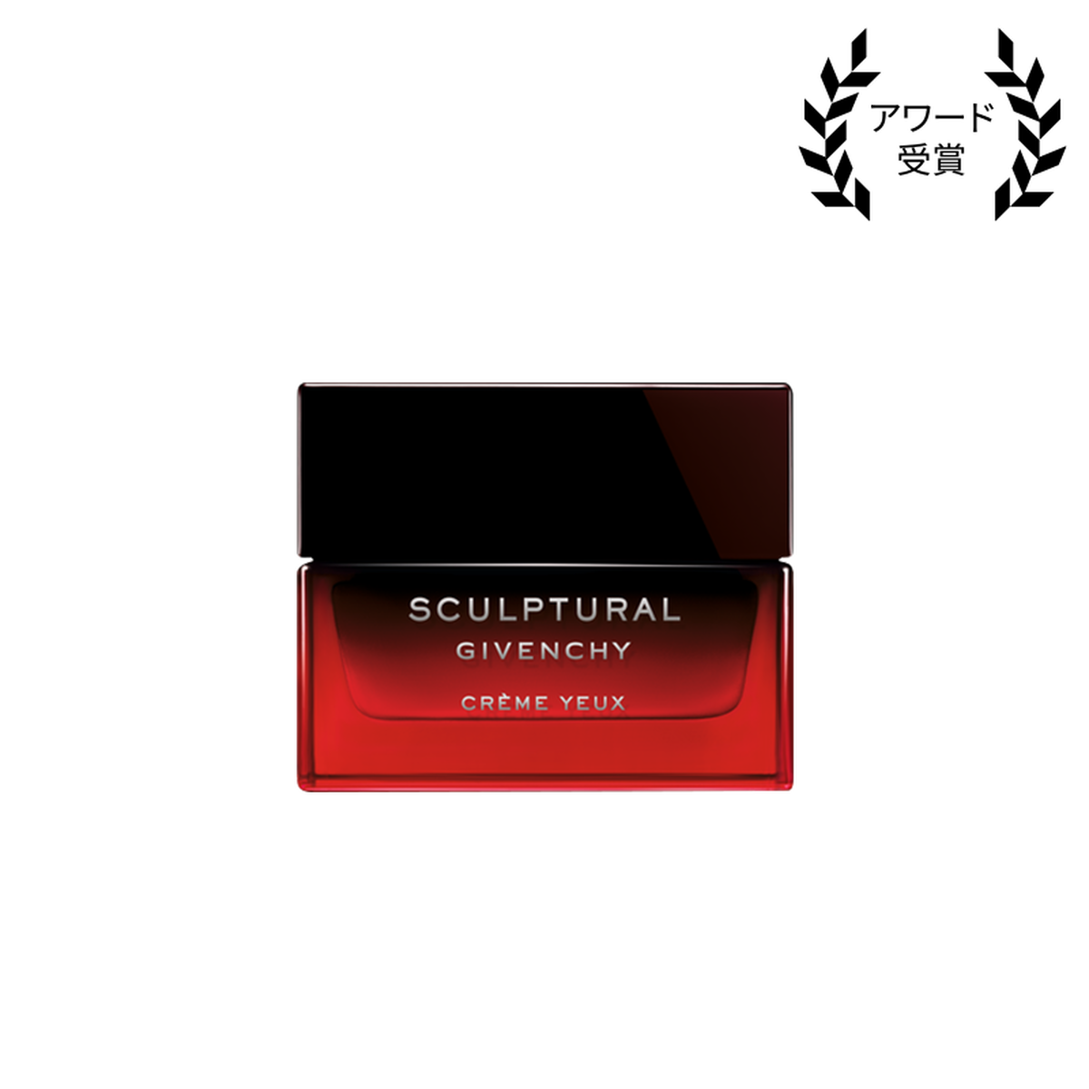 スカルプチュラル クレーム ユー:アイクリーム | ジバンシイ ビューティー スカルプチュラル クレーム ユー:アイクリーム | ジバンシイ ビューティー