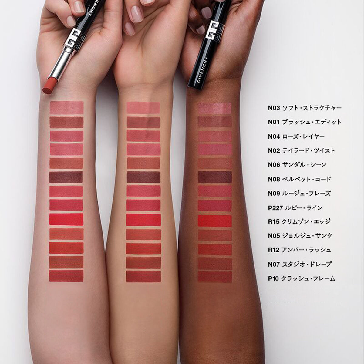 LE ROUGE VELVET MATTE : Long Lasting & Blur Matte Lipstick 