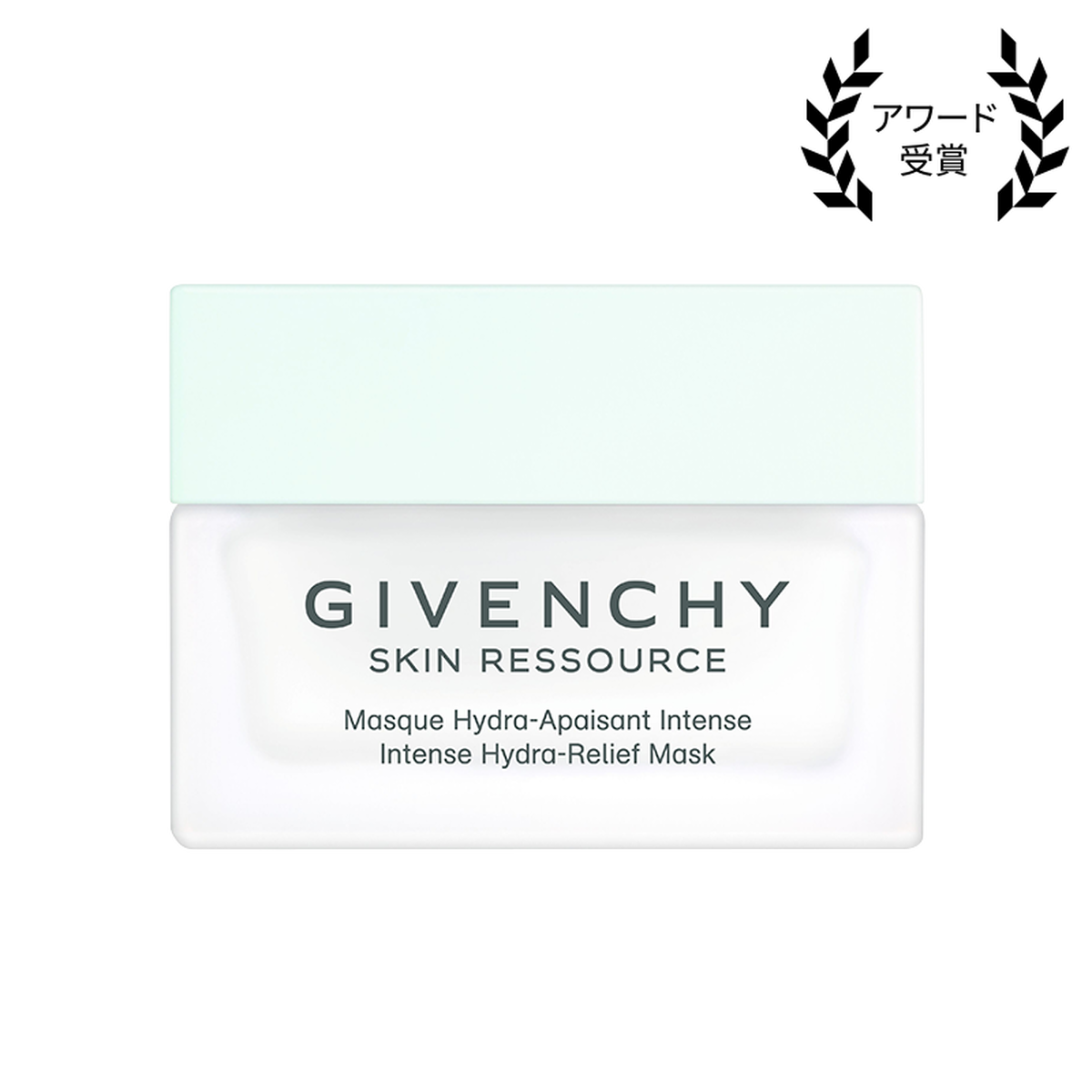 スキン リソース マスク - フェイス マスク | Givenchy Beauty