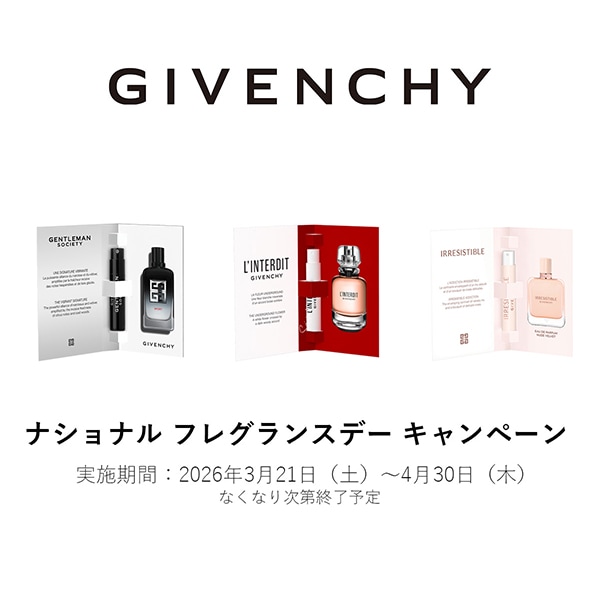 NATIONAL FRAGRANCE DAY CAMPAIGN