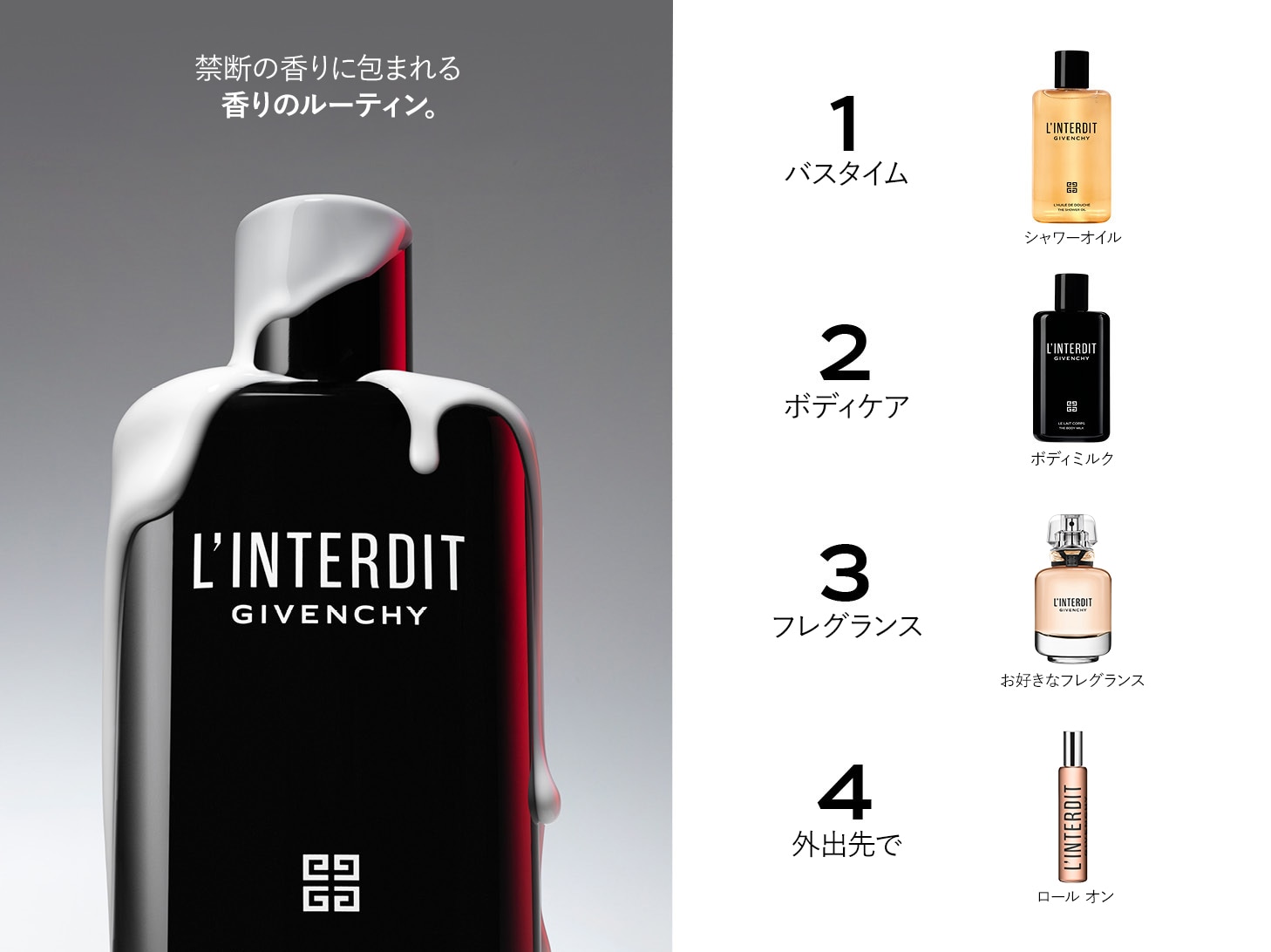 L'Interdit Givenchy Eau de Parfum for Woman |Givenchy Beauty L'Interdit Givenchy Eau de Parfum for Woman |Givenchy Beauty
